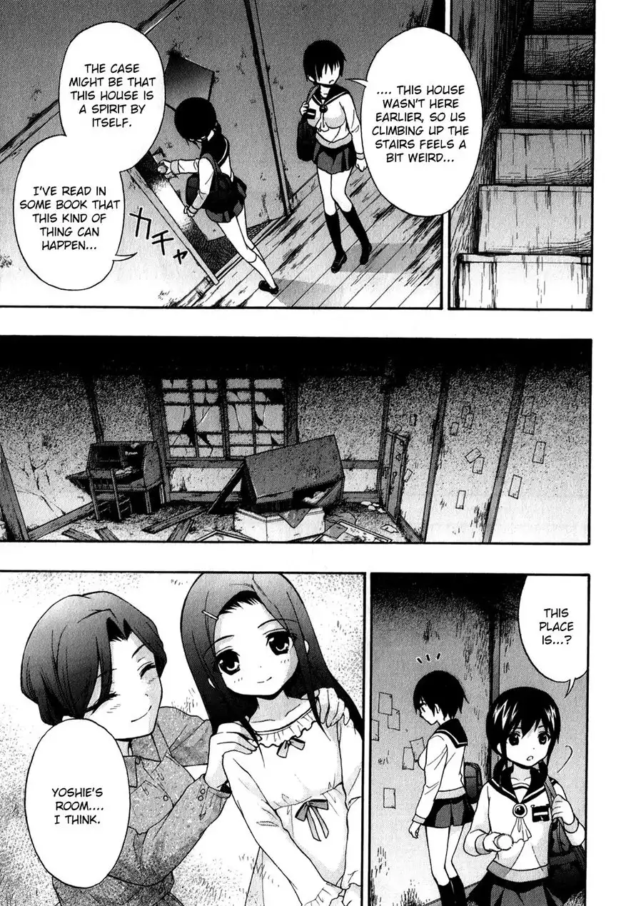 Corpse Party: Book of Shadows Chapter 17 13